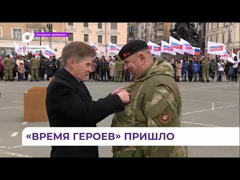 Сергей Ефремов вступил в должность вице-губернатора Приморья по внутренней политике