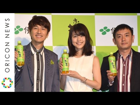 有村架純の爽やかすぎる姿にゆずがべた褒め　伊藤園『新・お～いお茶』新CM発表会