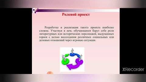 Индивидуальный проект в старшей школе