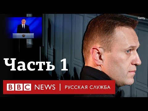 Акции в поддержку Навального. Москва. 21 апреля | Прямой эфир Русской службы Би-би-си