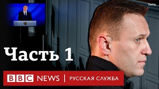 Акции в поддержку Навального. Москва. 21 апреля | Прямой эфир Русской службы Би-би-си