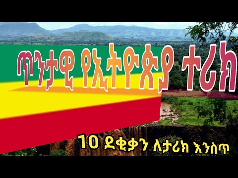 ቪዲዮ: በሩሲያ ነዋሪዎች ላይ የኩሊኮቮ ጦርነት ተጽእኖ