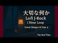 大切な何か (Sesuatu yang Berharga)｜J-Rock Emosional untuk Malam yang Tenang (1 Hour Loop)
