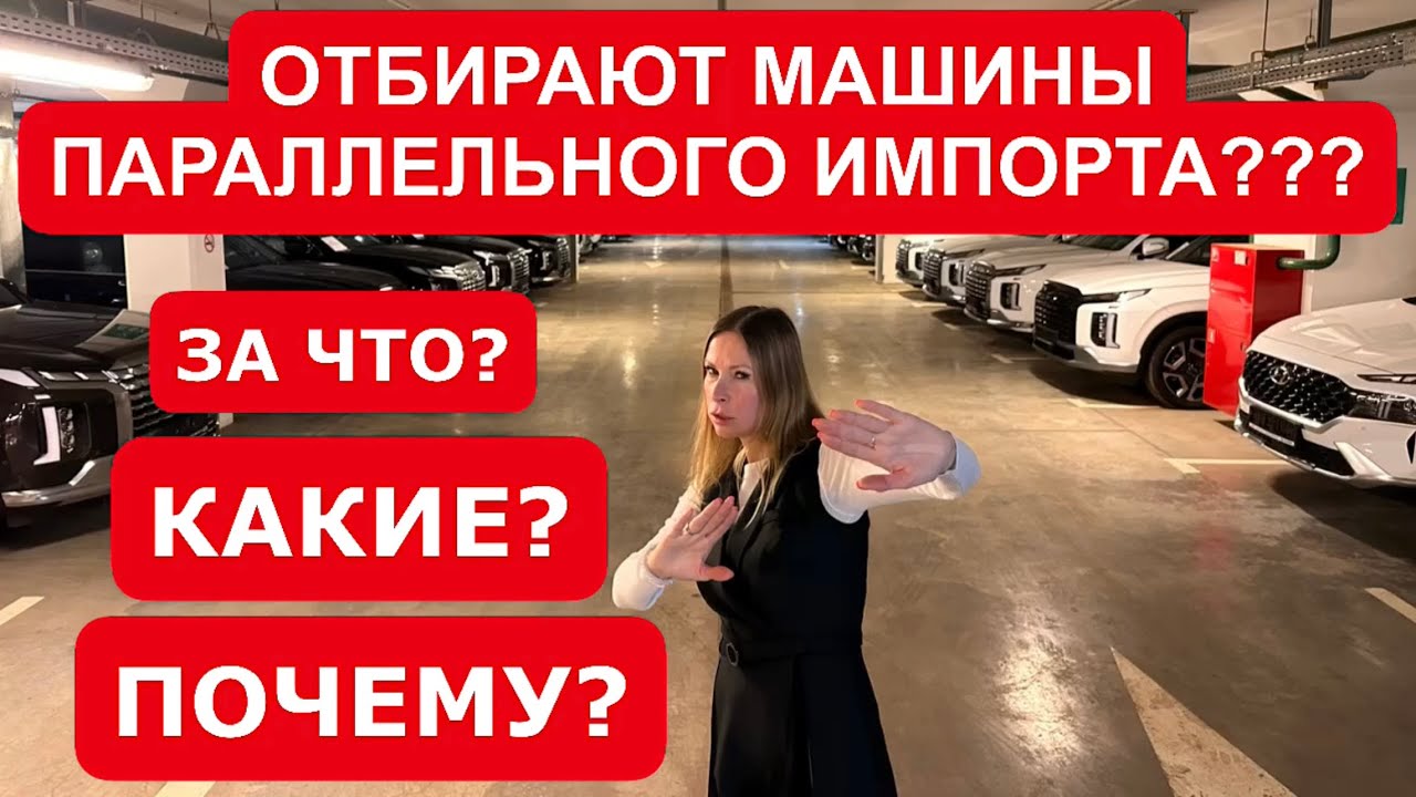 аналог TF 0870