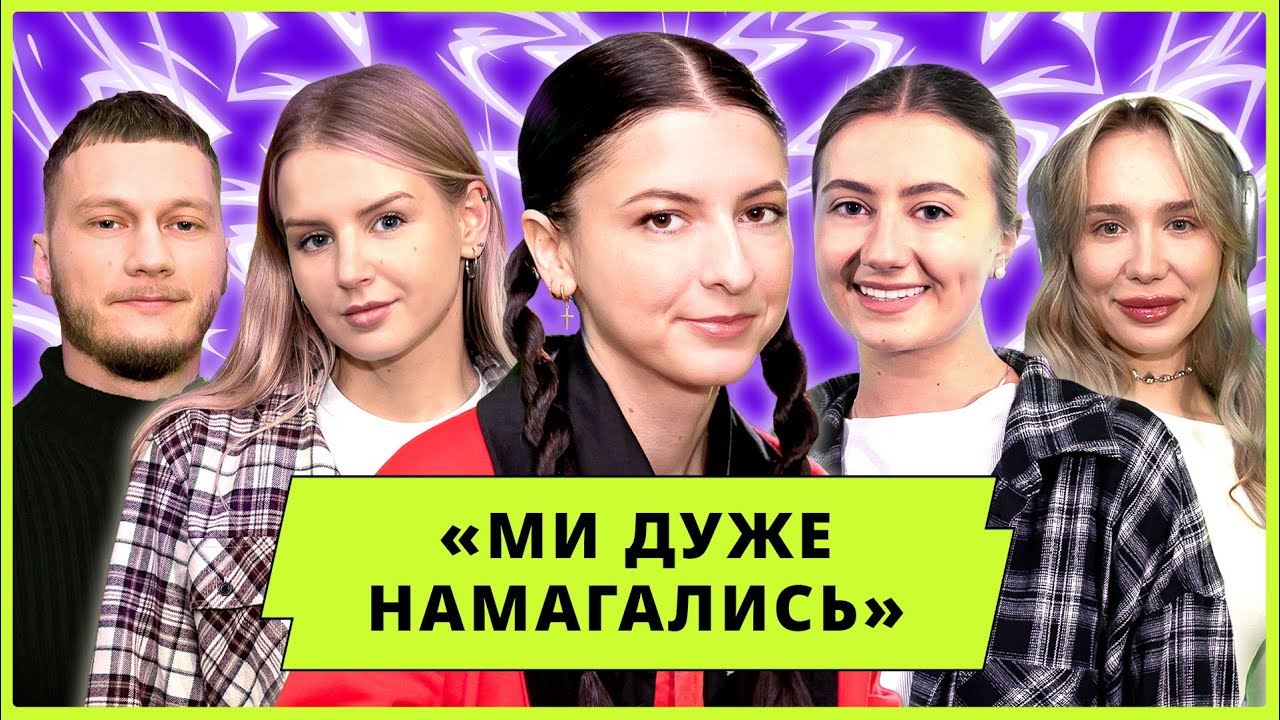 Stefani та Гонцул vs Пісміченко і Руслан Ігорович | ХТО ТУТ ЕЙНШТЕЙН?  @_ellevika