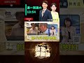 社會輿論及熱門事件