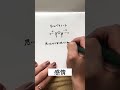 📝 ノートの書き方、使い分けてる？