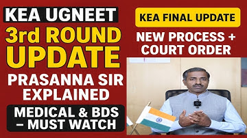 KEA UGNEET 2025: 3rd Round Latest Update | Prasanna Sir Official Explanation|New Process Court Order