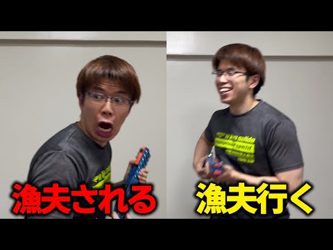 10秒で分かる漁夫の心理