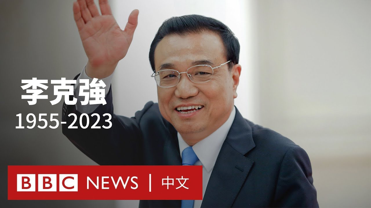 胡錦濤「被離席」真相曝光! 紅色文件夾是關鍵  十點不一樣 20221025