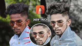 Autodesk Face Smooth Editing || New Trick Face Smooth || Best Photo Editing