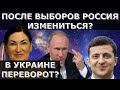 Осень 2021 будет особенной? Зачем спешат вакцинировать? Идеальная пара #523