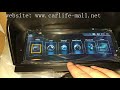 DVR function on 8.8" Android screen for BMW E90 CCC