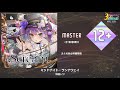 ミッドナイト・ランナウェイ / 常闇トワ Master 12+【maimai創作譜面】