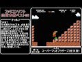 ファミコンソフト出荷ランキング50本＋ディスクシステム10本(Top 50+10 sales of Japanese nes)