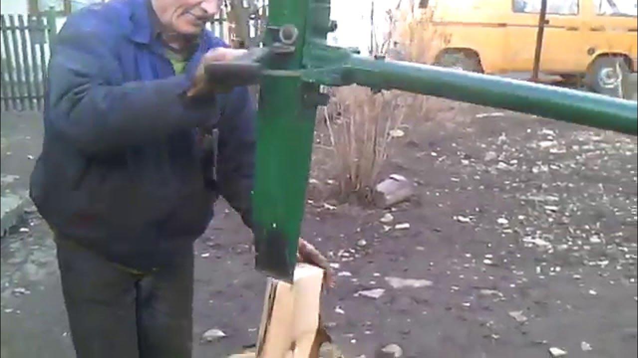 Дровокол Борислав - YouTube