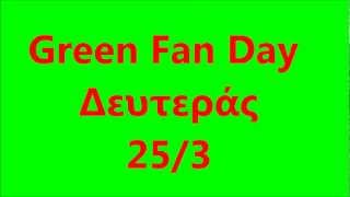 Defteras Omonia Fan Day 25032013 Part2