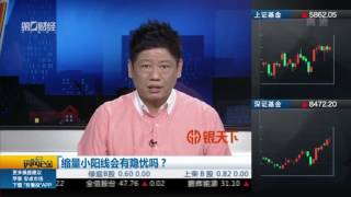 【谈股论金】20170413完整版