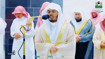 ماتيسر من سورة مريم القارئ الشيخ ياسر الدوسري ليلة ١٩ رمضان ١٤٤٤هـ .