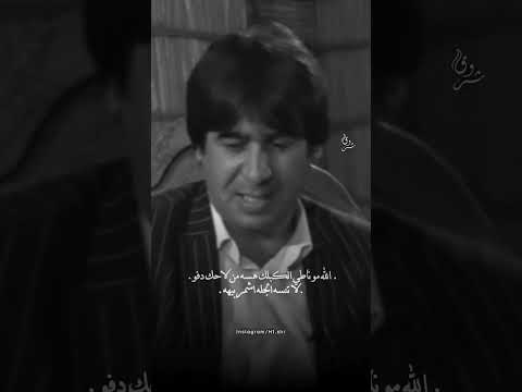 الشاعر جاسم الحمیداوی کلیپ کلیپ اهنگ عربی میر السعودیه سیاسی شاعر موسیقی پول ایران