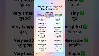 👉 Stop Using Basic English ❌ Sound Smarter 😎 Advanced English Words | Study Zone #easyenglish