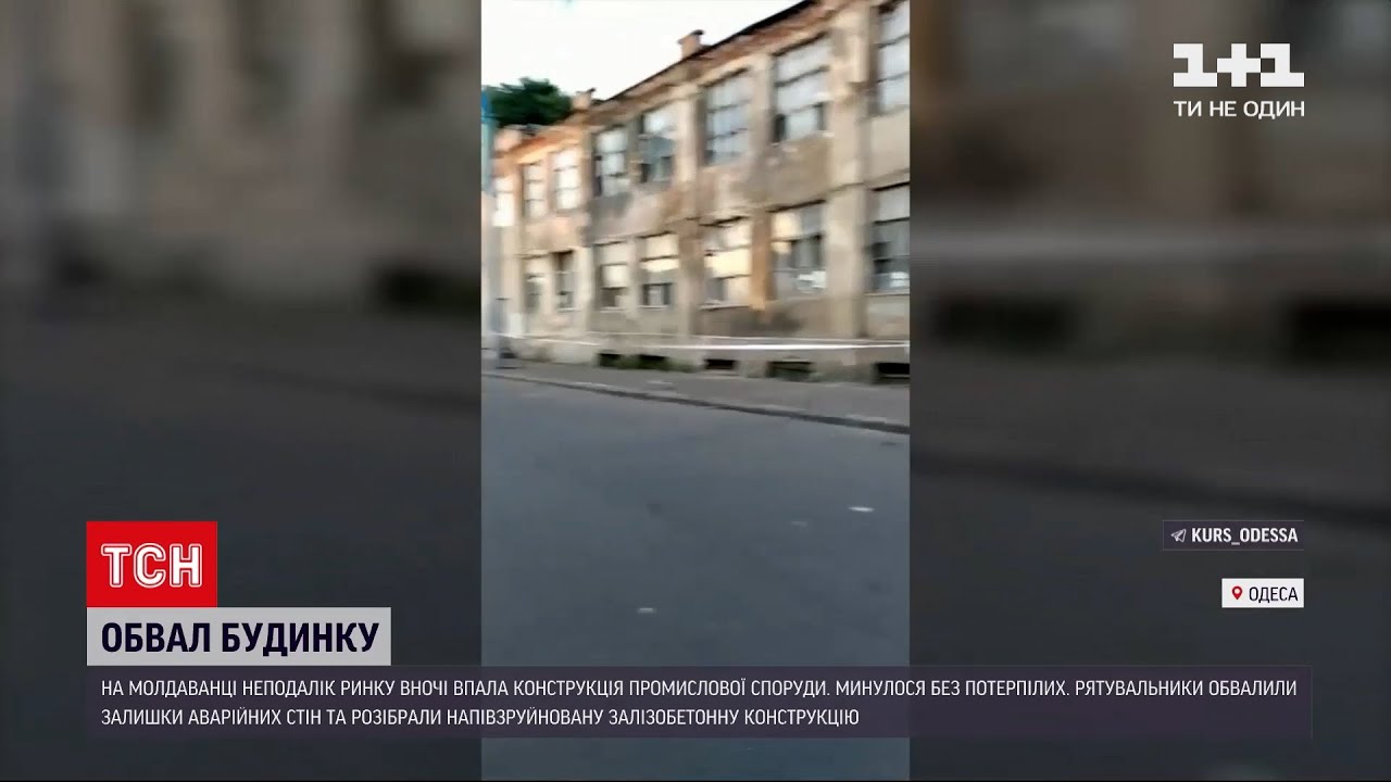 На арбатской обвалилась штукатурка