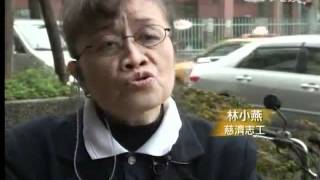 20120503《大愛人物誌》台北市萬華區 謝國民師兄的故事 480p