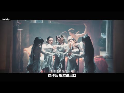 【4K中字】NewJeans - Cool With You & Get Up