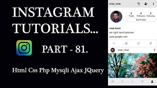 Instagram Tutorial Part-81: Search Page Set Up HTML CSS for android mobile, tablet and web.