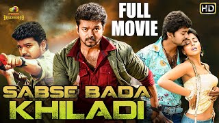 Vijay Sabse Bada Khiladi Hindi Dubbed Action Movie | 2023 South Indian Hindi Dubbed Action Movies