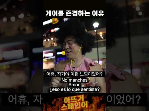 빠는 거로만 만족