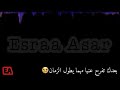 وائل_جسار حبيبي يحرم عليا حزين جدا Esraa_Asar لايك_اشترك_ليصلك_كل_جديد mp3