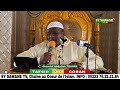 Special ramadan tafsir coran   cheickh abdallah traore mosque al muntada aci 2000