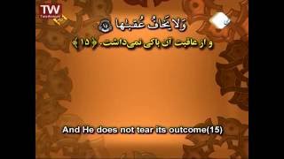 تلاوت قرآن سوره نباء آیات۳۱ الی آخر +متن و ترجمه انگلیسی Quran reciting with english traslation