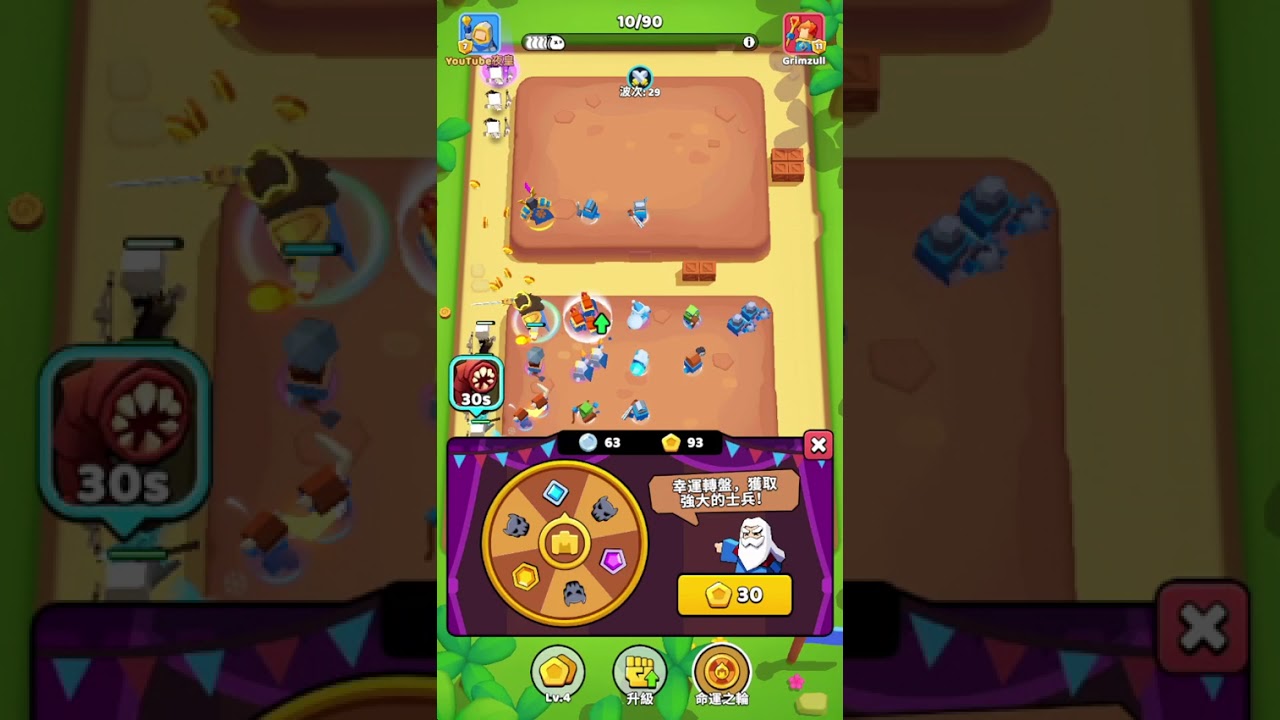 War INC:Rising 夜皇