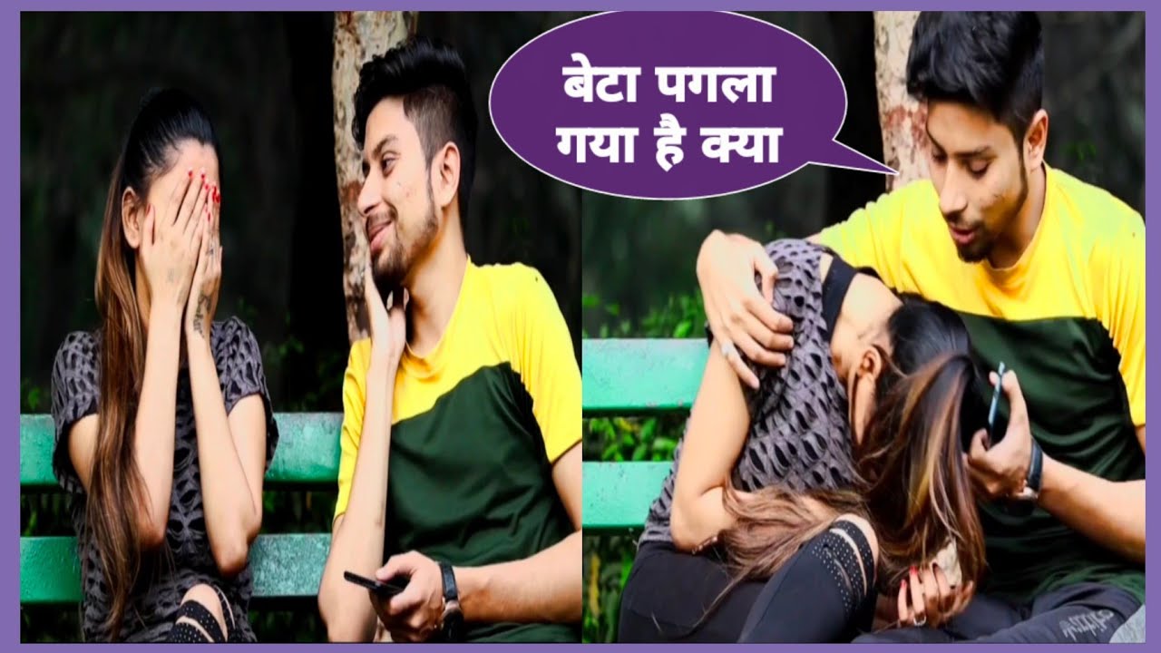 Preeti को हुई Jealousy किया फिर शक ||Prank On My Girlfriend||Sahil Chawla Production||Miss You Bhai🙏