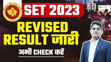 RAJASTHAN SET 2023 REVISED RESULT OUT | SET Exam Result 2023 | अभी CHECK करें