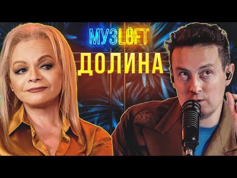 Видео: В чем разница между криком и долиной?