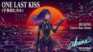 宇多田ヒカル -【One Last Kiss】BY Akane 【シン・エヴァンゲリオン