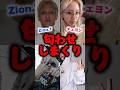 TWICEチェヨンが熱愛!匂わせが多すぎてヤバい!#twice #チェヨン #ZionT