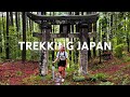 5 Days Trekking To Remote Onsens In Japan Kunisaki Trail 5 Days Trekking To Remote Onsens In Japan Kunisaki Trail