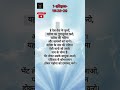 Bible Verses #bible #jesus #Verses #Catholic #Motivation