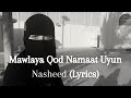 Mawlaya qad namat lyrics       