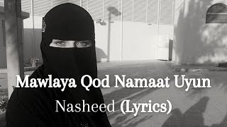 Mawlaya Qad Namat (Lyrics) /самый красивый нашид  самый мощный нашид❤️‍🩹