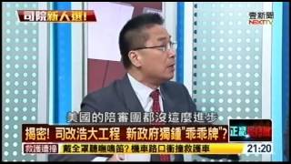 20160716 正晶限時批 06