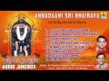 Sri Bhairava | Annadaani Sri Bhairava | Lord Bhairava Devotional Kannada Songs