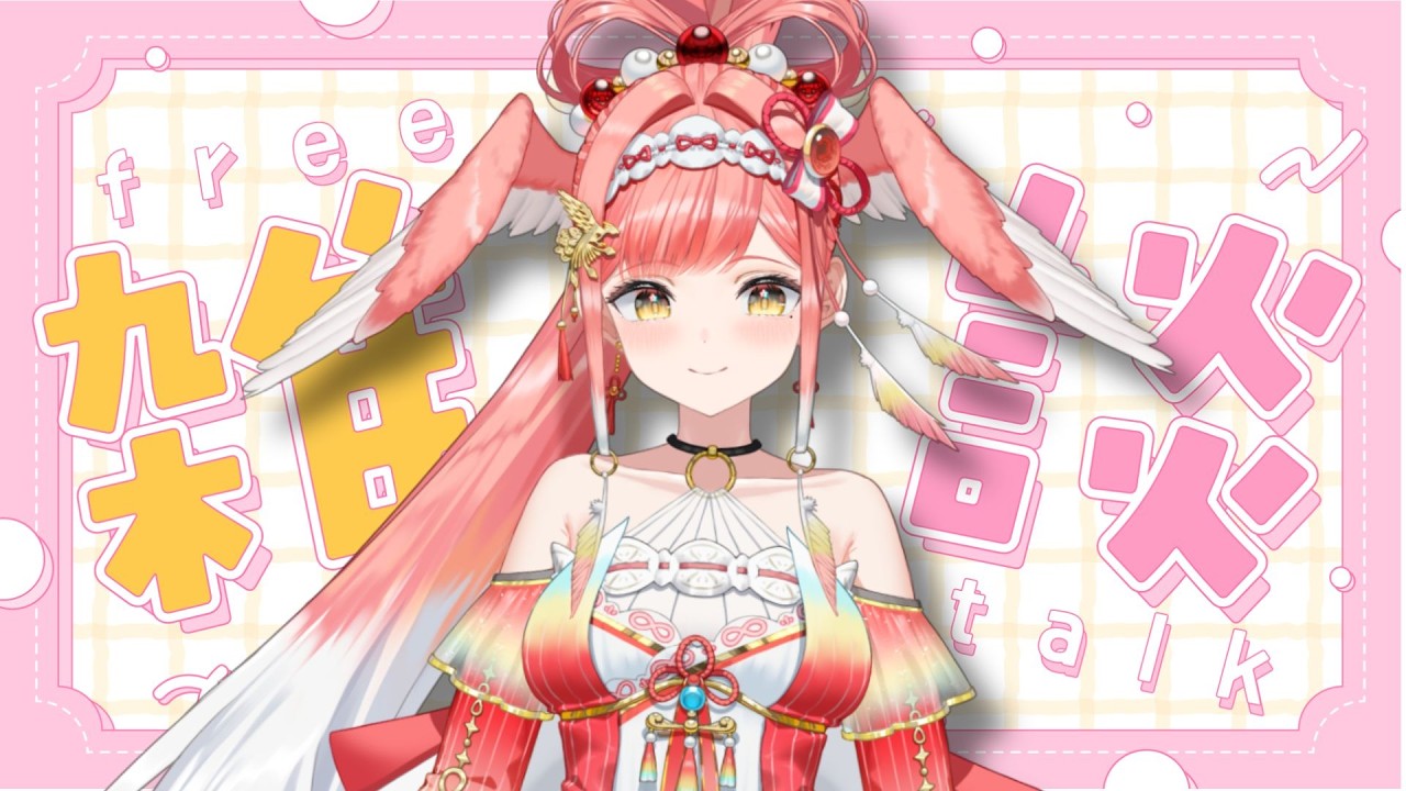 Chatting 雑談 | I'm back from summer vacation~! 夏休みを堪能してきたよ【ASTRALINE】【日本語/EN/中文】