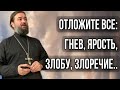 Воскресная проповедь. Протоиерей  Андрей Ткачёв.