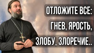 Воскресная проповедь. Протоиерей Андрей Ткачёв.