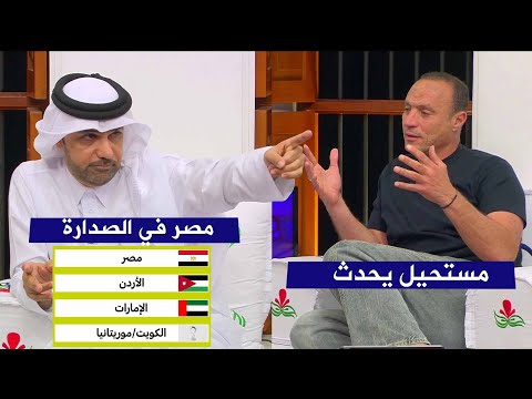 تعليق غير متوقع من نادر السيد عن مشاركة مصر في كأس العرب